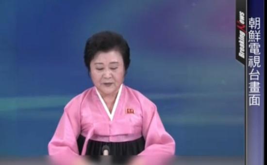 李春姬激昂播报朝鲜氢弹试验