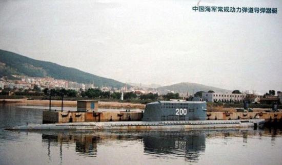 海军200艇是1959年向苏联购买的G级导弹潜艇。