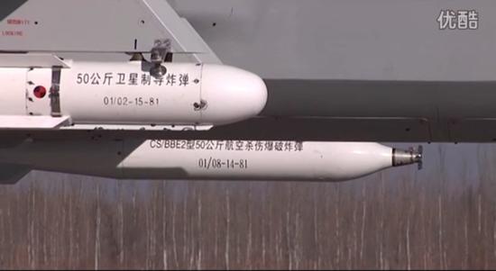 国产50公斤卫星制导炸弹正在测试