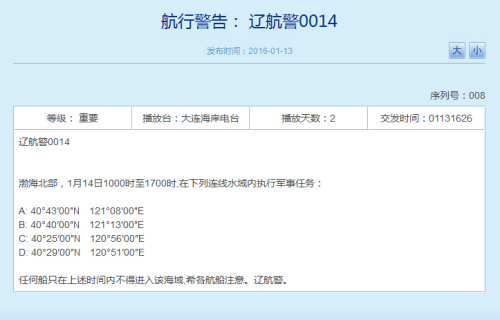 �������¾���վ��غ��о����ͼ