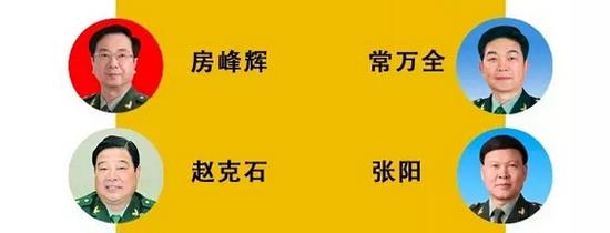 解放军原四总部负责人
