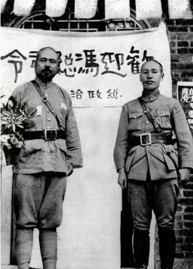蒋介石与冯玉祥