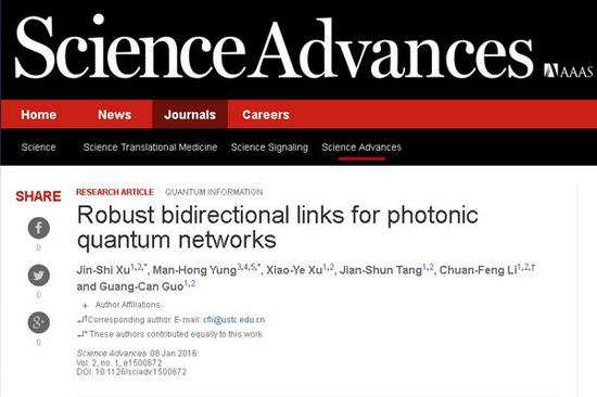 �������������ŵ���������Ϣ��˫���䡱�о��ɹ��ڡ���ѧ����չ����վ����