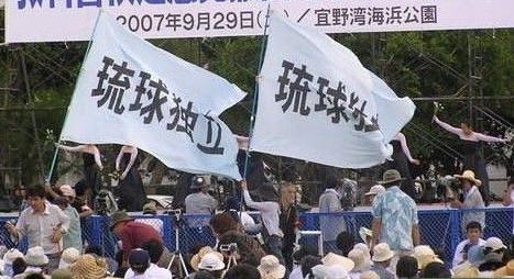 琉球独立运动