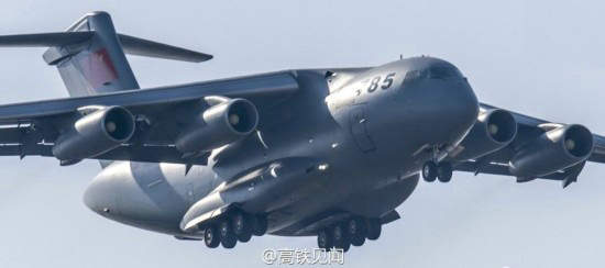 一架编号785的运-20运输机疑似已经进行试飞
