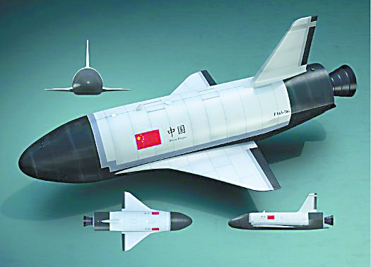 资料图:中国空天飞机