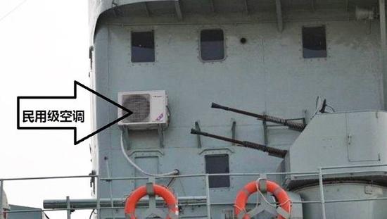 中国海军战舰空调