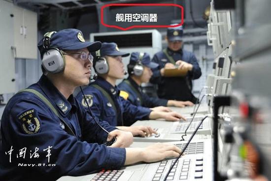 中国海军战舰空调