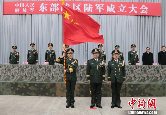 东部战区陆军成立大会现场。 朱志刚 摄