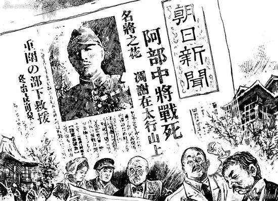八路军抗日经典战役:击毙阿部规秀