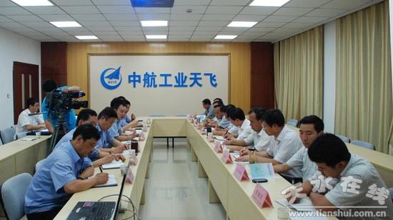 资料图:中航工业天水飞机工业有限责任公司