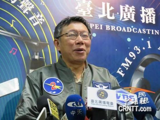 无党籍台北市长柯文哲