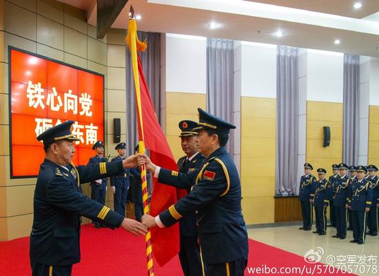 空军政委于忠福向东部战区空军授军旗