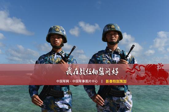 　图为春节前夕，各地官兵依然坚守岗位，他们或在雪山之巅，或在大洋驰骋，或在海外执勤，或在边防戈壁，他们在各自的战位向祖国人民送上祝福，他们的新春祝福也从座座军营飞到千家万户。