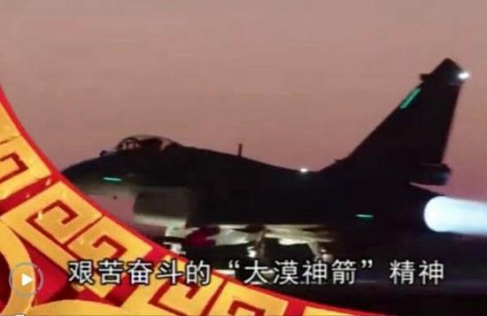 央视节目中曝光的歼10B夜训场景。