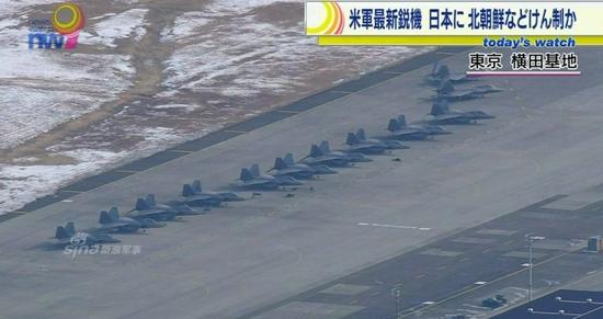 本月20至22日，大批美军战机自阿拉斯加方向飞抵日本东京附近的横田机场。根据统计，总计有14架F-22A战斗机，12架来自空中国民警卫队的F-16战斗机。
