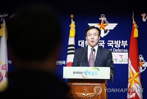 18日,韩国国防部发言人文尚均召开例行记者会。