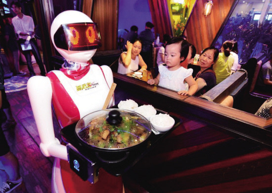 资料图:机器人上菜