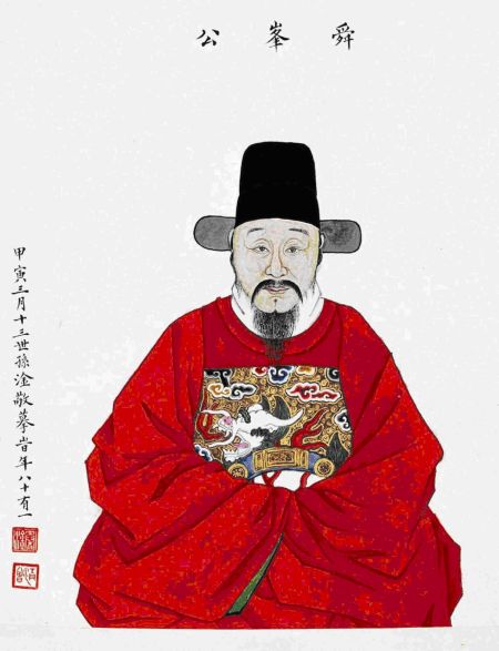 明朝都察院右副都御史兼地方巡抚官服