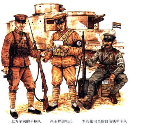 北洋军概貌