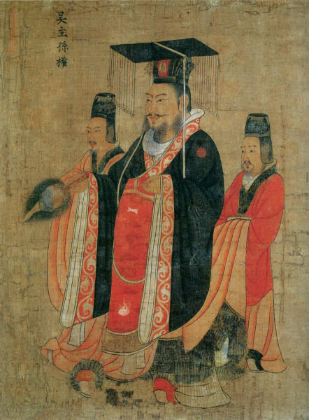 吴主孙权像(唐·阎立本《古帝王图》局部)