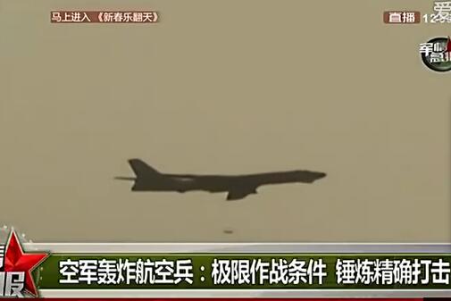 正在进行精确投掷单枚航空炸弹的轰-6型轰炸机