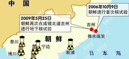 2009年5月25日朝鲜进行了第二次核试验