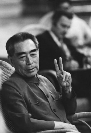 周恩来