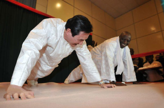 马英九与贾梅比赛伏地起身