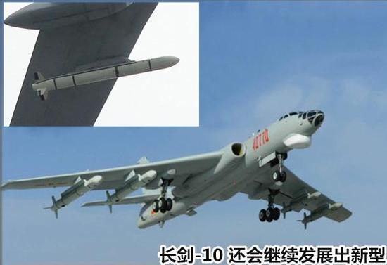 中国空军轰6K轰炸机挂巡航导弹出击
