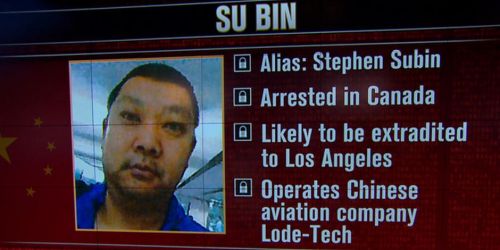 美国司法部23日发布的一份文告称，苏斌当天在美国法庭认罪