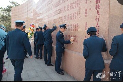 纪念东北老航校成立70周年