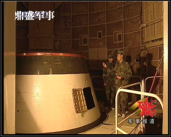 资料图:地下发射井