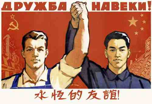 中苏友好宣传画(资料图)