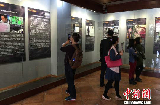 ���Ұ�ȫ����չչʾ������ɹ�