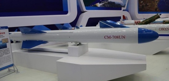 2014年珠海航展公开的CM-708UN潜射反舰导弹