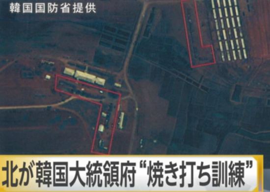 韩国军方提供的朝鲜演习卫星照片,靶标酷似青瓦台