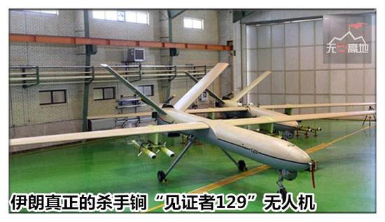 无人机--深度:中国送隐形盟友用一利器 让美航母都退避三舍 无人机--深度:中国送隐形盟友用一利器 让美航母都退避三舍