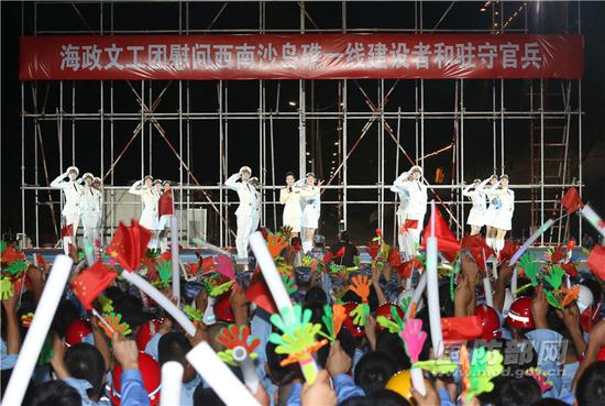 5月2日晚,海军组织文艺工作者赴永暑礁慰问演出,为节日期间坚守工作岗位的守礁官兵和岛礁建设者献上精彩的文艺节目。图为演出现场。李唐 摄