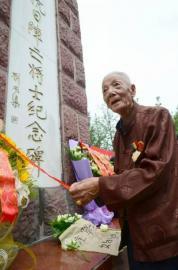 抗战老兵黄效如生前照