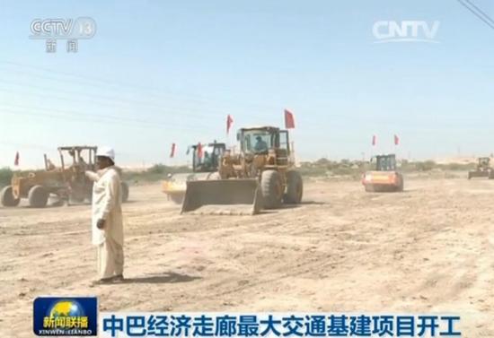 �а;����������ͨ������ʩ��Ŀ������ɳ������������ٹ�·��Ŀ���տ����ľ��̹�Σ�������ʽ6���ڰͻ�˹̹�ŵ�ʡ�տ���������С�