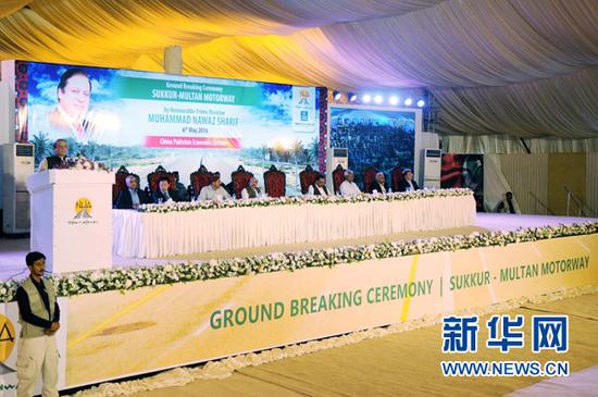 5��6�գ��ڰͻ�˹̹�ŵ�ʡ�տ���������ͻ�˹̹����л���̨����һ���ڿ�����ʽ���´ǡ�