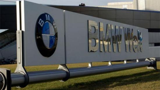 德国著名汽车品牌宝马汽车总部