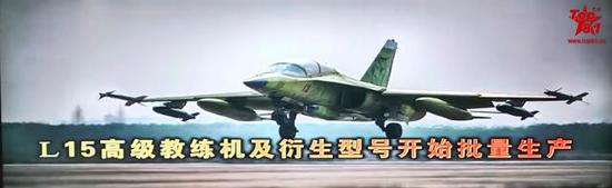 L-15满挂状态试飞图片