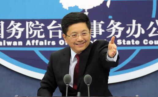 国台办发言人马晓光