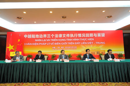 24日总结会现场