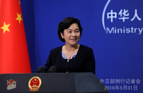 2016��5��31���⽻�������˻���Ө�������м��߻�