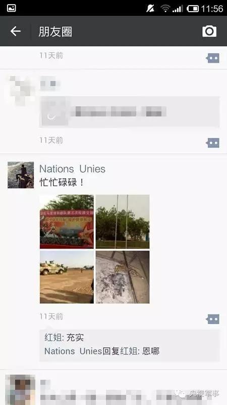 这是亮亮生前最后一条朋友圈