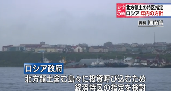 日本媒体报道截图