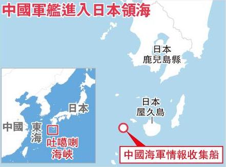 事发海域位置示意图